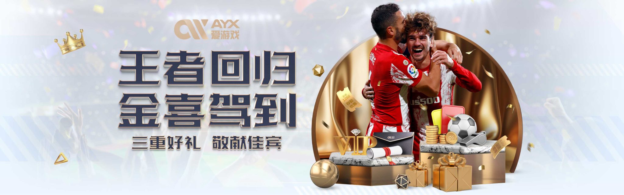 还能吸引更